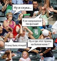 Небанальное фото