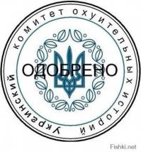 Мгновения войны за Новороссию