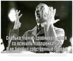 Мгновения войны за Новороссию