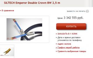  А Вы любите хороший звук