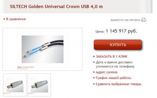 USB-кабель никому не нужен, принтер подключить