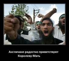 Марш лицемеров