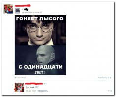 Смешные комментарии из социальных сетей 21.02.15