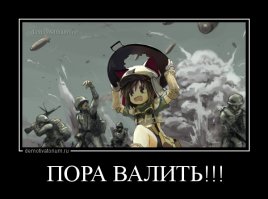 Вьетнамский снайпер