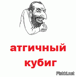 Кубики