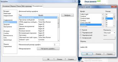 Во всяких других есть настройки)