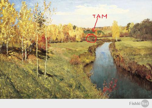 Хз, я бы с таким же успехом проставил кружки на фотоэтюдах. Ттоли его нет вообще, толи ****тельно спрятался.