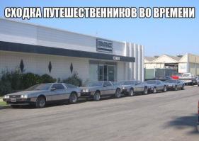 Это один и тот же .