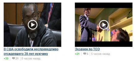 Фишки рулят, прям в тему, второе видео 

"ну здравствуй мальчик"