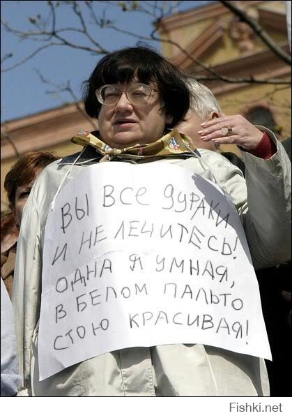 Во-во, ничего по делу сказать так и не сумев, свалить. Это как раз в стиле псевдонаучников. 
Аргументируй свои слова, доказывай, что именно так, а не эдак. А сказав, что тут все дураки, и не чего не понимаете, может только теоретик. 
Вот так примерно: