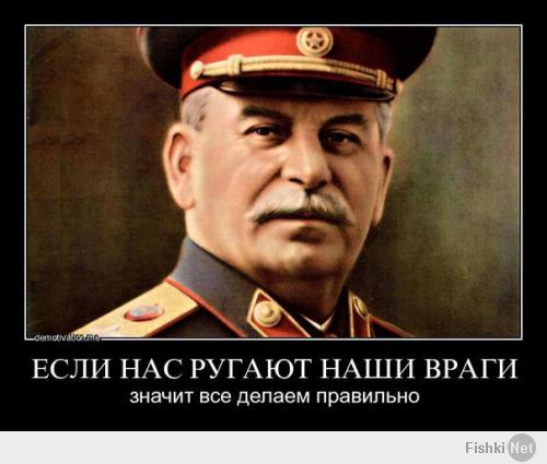 Правильные парни