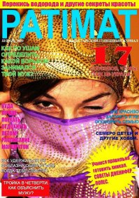 а зачем Сашу Грей состарили так? ведь её глазки хитрющие же)