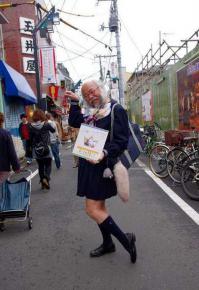 вот еще модный дедок