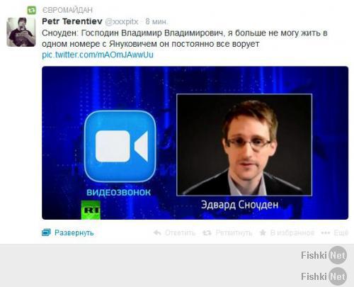 Эдвард Сноуден задал Владимиру Путину вопрос о прослушке граждан