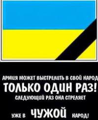 Смерть в Луганске без прикрас.