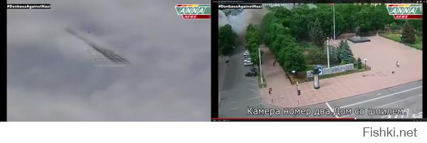 вы смотрели видео полностью и оно вас не убедило? от места сьемки бомбардировки до места бомбардировки автор доехал за 50сек, и это не убедительно или подделка???
это разве не нурс на принтскрине? что же вас тогда убедит? подозреваю, только личное присутствие?