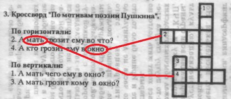 по вертикали подсказывать?