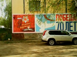 спасибо за комментарии и фото !