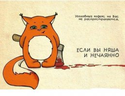 20 комиксов о белке Ши, которые поймёт каждая девушка