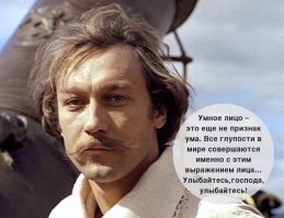 Кто как относится к жизни.Пчела видит цветы и аромат нектара вокруг. Муха только гаVно и аромат соответствующий.Веселитесь снимите умные маски с лиц Новый год скоро!