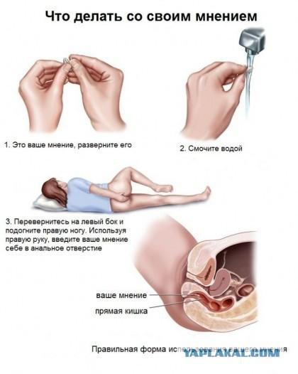 у тебя в голове мозги или КЮ, это развлекательный сайт, хочешь сраться иди на цензор.нет, там таких идиотов много, а свое мнение...