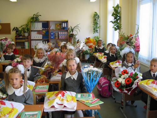 1 класс. Домашнее задание.