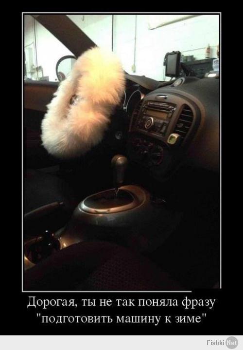 Как девушка заботится о своей машине в мороз.