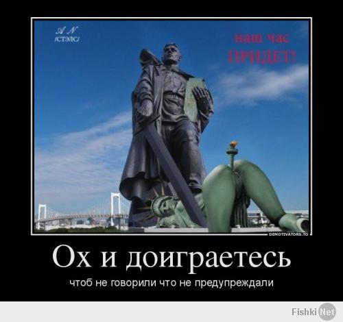 Россия, Украина, Крым