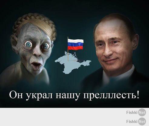 Сравнение Путина и Обамы.