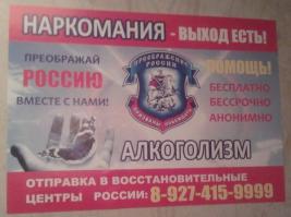 История про то, как в ФСКН носили газету с травой