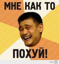 на израиль...