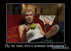 Профессия — репортер. Власть мародеров 