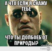 Водный путь