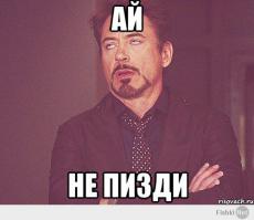 Хочет ли Путин войны?