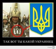 Исповедь прозревшего украинца...