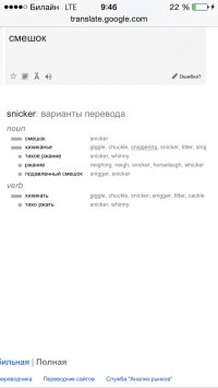 Для справки.