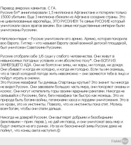 Политика США в отношении Украины и России