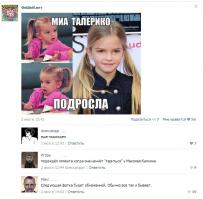 Фишкина солянка за 05.07.2014