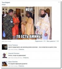 Пьяного священника не лишили водительских прав