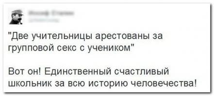Смешные комментарии из социальных сетей 16.10.14
