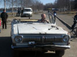 А я сяду в кабриолет. :)
