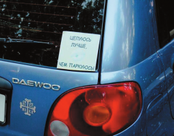Нацеловала.:)