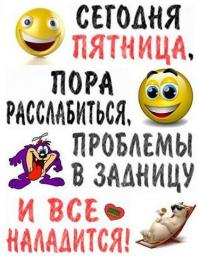 Фотоподборка за 05.09.2014