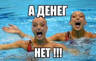 Прикольные выражения лиц синхронистов на Чемпионате Европы