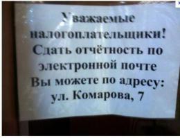 Подборка маразмов