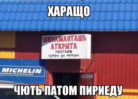 Подборка автоприколов. Часть 161