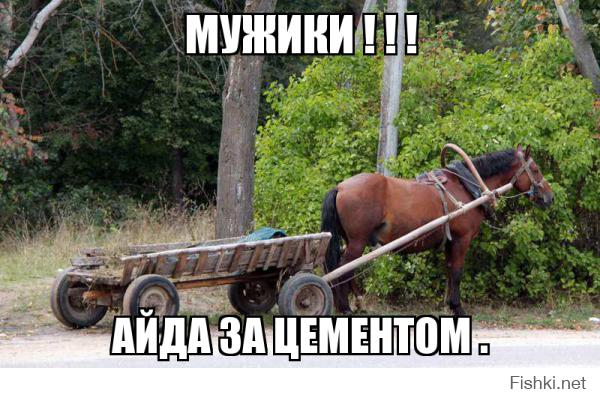 Круче тачка - дороже цемент! ЭКСПЕРИМЕНТ 