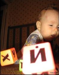 Удачный кадр