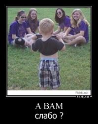 Можно и так.:)