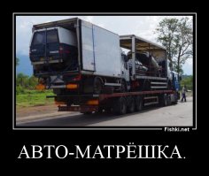 Подборка автоприколов. Часть 186